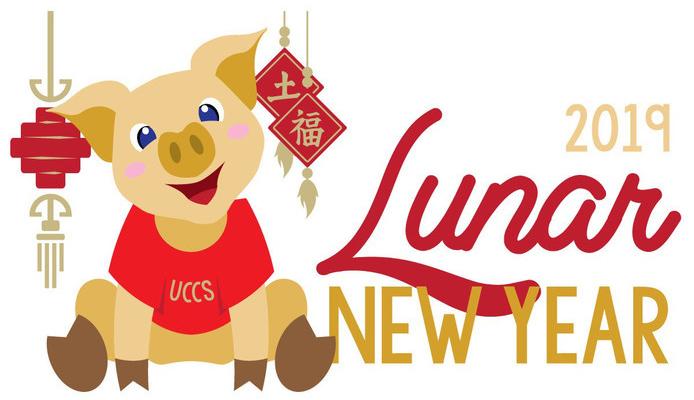 Lunar New Year graphic